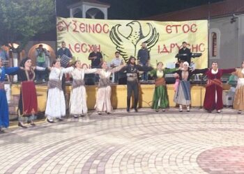 Η Εύξεινος Λέσχη Βέροιας θα αναβιώσει τον «Κλήδονα» για 11η χρονιά