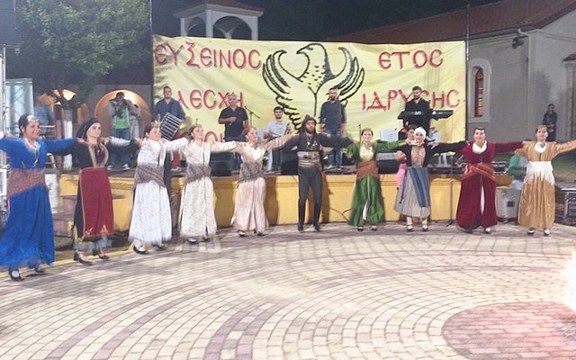 Η Εύξεινος Λέσχη Βέροιας θα αναβιώσει τον «Κλήδονα» για 11η χρονιά