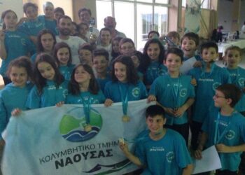 Ωράριο λειτουργίας του Δημοτικού Κολυμβητηρίου Νάουσας