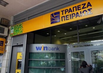 Από σήμερα μειώνονται ή καταργούνται οι 6 βασικές τραπεζικές προμήθειες