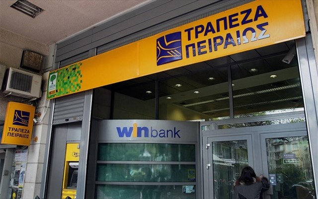 Από σήμερα μειώνονται ή καταργούνται οι 6 βασικές τραπεζικές προμήθειες