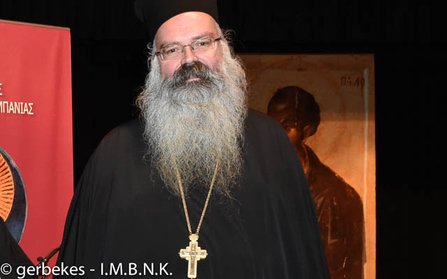 Νέος Πρωτοσύγκελλος της Μητρόπολης ο Αρχιμ. Αθηναγόρας Μπίρδας