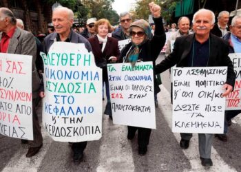 Συνταξιούχοι του δημοσίου Ημαθίας: Ζητούν ίση μεταχείριση για όλες τις συντάξεις χηρείας και αναδρομικά