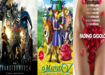 “Transformers 4” στο Σταρ