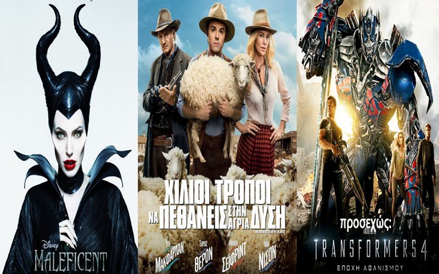 “Χίλιοι τρόποι να πεθάνεις στην Άγρια Δύση” στο Σταρ