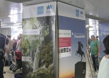 VeryMacedonia airport 1