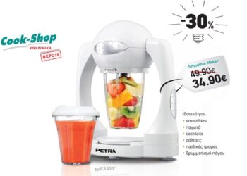 Smoothie Maker: Γευστικό Smoothie Μπανάνα