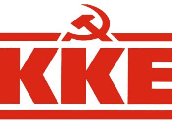Λαϊκό γλέντι από το ΚΚΕ στη Νάουσα