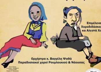 korifi korifiotika