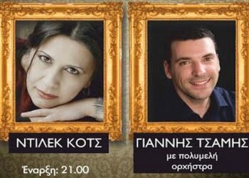 ntilek