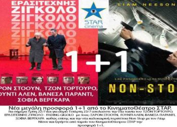 star prosfora