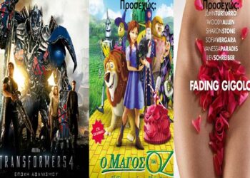 «Transformers 4» και «ο Μάγος του Οζ» στο Σταρ