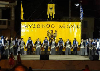 Ετήσιος καλοκαιρινός χορός της Ευξείνου Λέσχης Επισκοπής Νάουσας