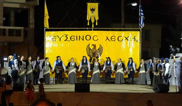 Ετήσιος καλοκαιρινός χορός της Ευξείνου Λέσχης Επισκοπής Νάουσας