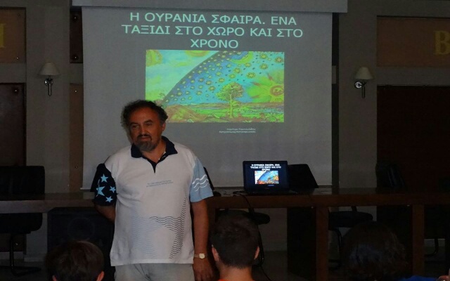 Μαθηματικό Σχολείο: διάλεξη με θέμα: «Ουράνιος θόλος. Ένα ταξίδι στο χώρο και στο χρόνο»