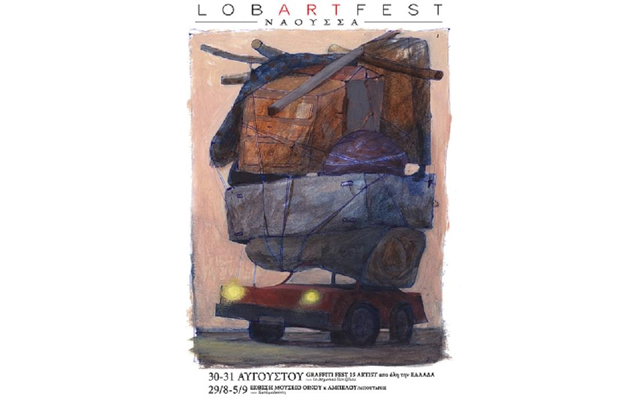 LobArt festival στη Νάουσα