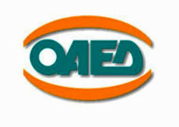 Ένταξη των άνεργων θυμάτων της εμπορίας ανθρώπων στο πρόγραμμα απασχόλησης ευπαθών κοινωνικών ομάδων του ΟΑΕΔ