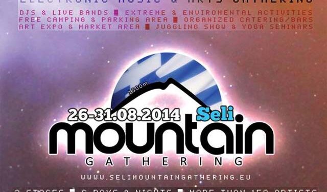 ‘Seli Mountain Gathering’: Ένα μοναδικό φεστιβάλ 26-31 Αυγούστου στο Σέλι
