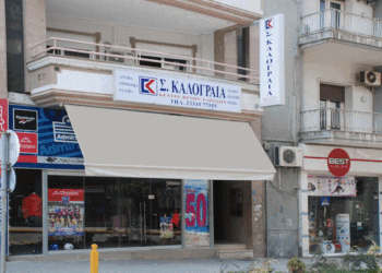 Πρόγραμμα ισπανικών για ενήλικες!