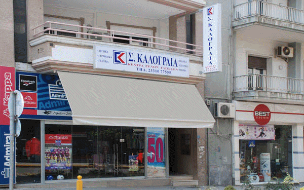 Πρόγραμμα ισπανικών για ενήλικες!