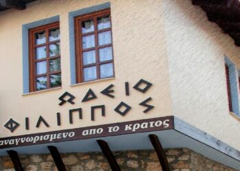 25 χρόνια Ωδείο Φίλιππος