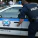 Συνελήφθη 35χρονος για κατοχή σιδερογροθιάς