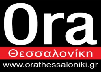 Ora Logo