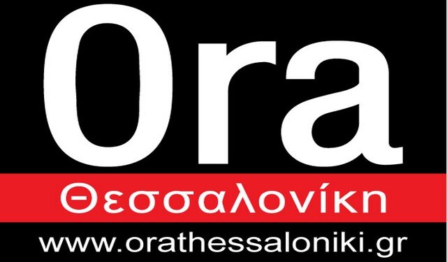 Ora Logo