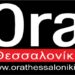 Ora Logo