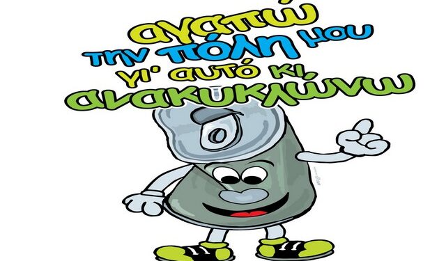 anakiklono