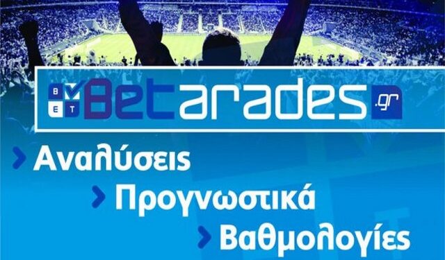 betarades