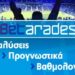 betarades