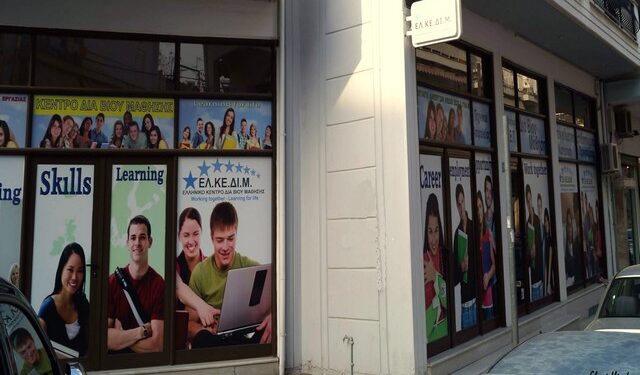 elkedim photo