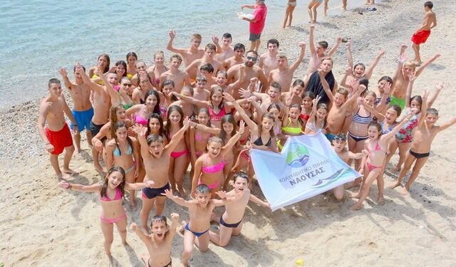 kan elaiones