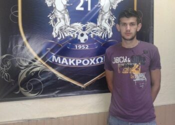peikos mak