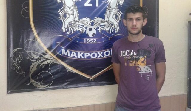 peikos mak