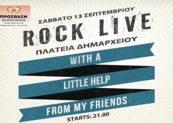 prosvasi live