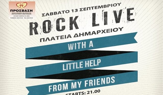 prosvasi live