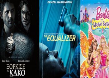 star equalizer