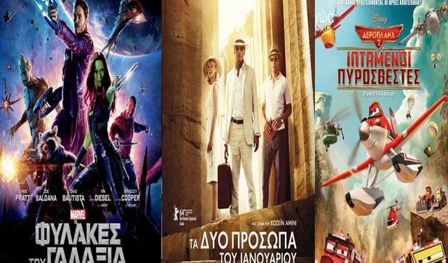 star marvel