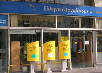 Πληρωμή ΕΝΦΙΑ και βεβαιωμένων οφειλών από τα ΕΛΤΑ