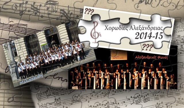 xorodies alexad