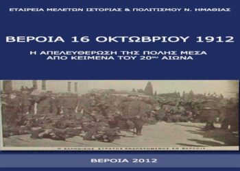 100xronia exofyllo