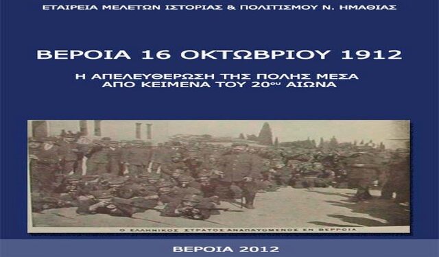 100xronia exofyllo