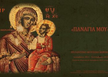18 -26 Οκτωβρίου: Ημέρες αφιερωμένες στην προβολή του έργου της Αρχαιολογικής Υπηρεσίας