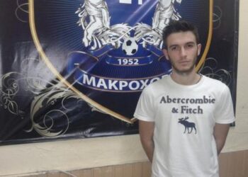 alexandris