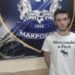 alexandris