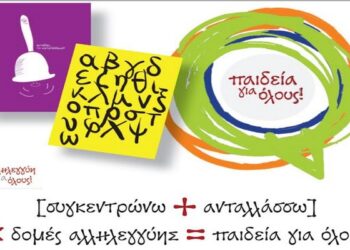 allilegih