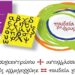 allilegih