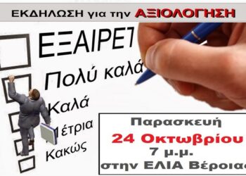 axiologisi